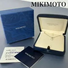 【未使用保管品】ミキモト　アコヤ　パール　本真珠　ペンダント　ネックレス