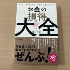 まみさん様 リクエスト 2点 まとめ商品