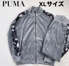 【最終値下げ】PUMAベロアトラックスーツジャケットパンツ上下セットアップ迷彩