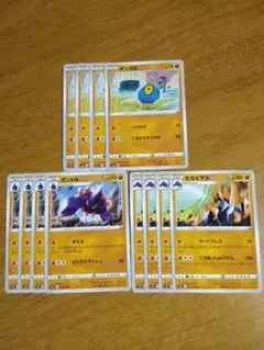 2026年最新】ぎがいあすの人気アイテム - メルカリ