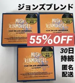 m様 リクエスト 2点 まとめ商品