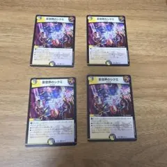 2026年最新】影世界のシクミの人気アイテム - メルカリ