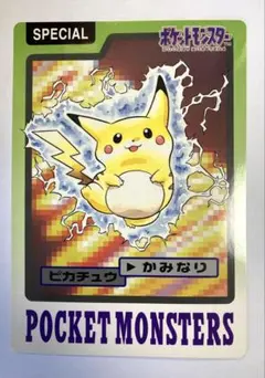2026年最新】ポケモン カード バンプレストの人気アイテム - メルカリ
