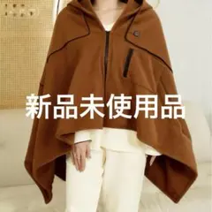 残りわずか❗️ 電気毛布 ひざ掛け 電気ブランケット 着る毛布 USB洗える 新品