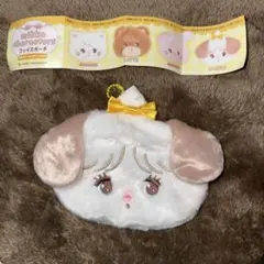 ミッコフェイスポーチ　スフレ