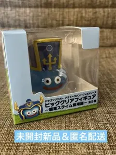 【未開封新品】ドラゴンクエスト　ビッグクリアフィギュア　スライム