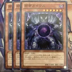 2026年最新】邪帝ガイウス 英語の人気アイテム - メルカリ