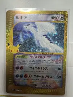 ルギア 30th MEGA 拡張パック 30th CELEBRATION