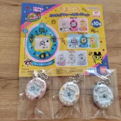 たまごっち ミニチュアチャームコレクション てんしっちのたまごっち まとめ売り