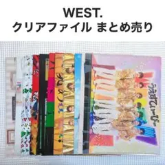 WEST. ジャニーズWEST 集合 特典 クリアファイル まとめ売り