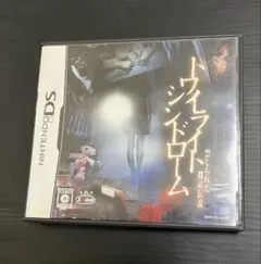 a*e様 トワイライトシンドローム 禁じられた都市伝説