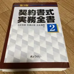 メルメル様 リクエスト 3点 まとめ商品