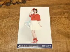 乃木坂46 筒井あやめ 生写真 2026.August-III ヒキ