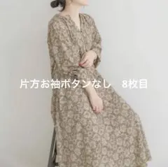 ITEMS URBAN RESEARCH ITEMS 花柄ラグランワンのサムネイル