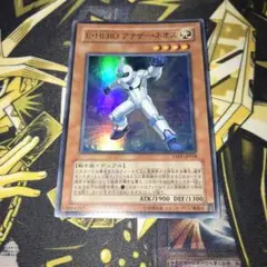 18046 遊戯王 E・HERO アナザーネオス スーパー TAEV-JP018