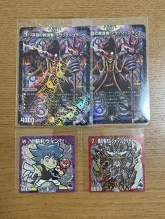 2023年月刊コロコロコミック４月号付録