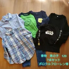 春物　まとめ売り　男の子　120センチ　7点セット　ラルフローレン等