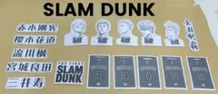⑳SLAM DUNK ステッカー 17枚セット