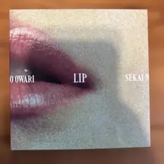 2026年最新】sekai no owari eye lipの人気アイテム - メルカリ