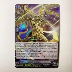 2026年最新】カードファイト!! ヴァンガードの人気アイテム - メルカリ