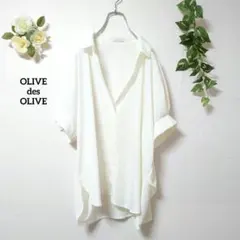 オリーブデオリーブ スキッパーシャツ ブラウス ホワイト 白 フリー ゆったりのサムネイル
