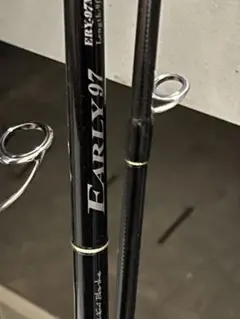 2025年最新】ヤマガブランクス アーリー 97の人気アイテム