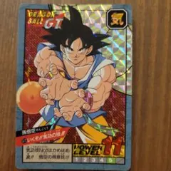 No.661 同梱お値引き有り ドラゴンボールＧＴ カードダス スーパーバトル ドラゴンボールGT カードダス No.661 - メルカリ