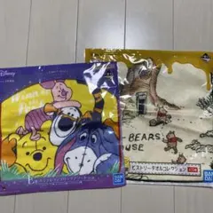 【新品未開封】ディズニー　くまのプーさん　ハンドタオル2枚　一番くじ