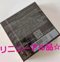 プードルコンパクトエサンシエルｎ クレドポーボーテ 新商品☆パウダー☆