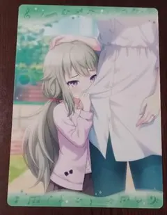 下敷きコレクション vol.15C 草薙寧々