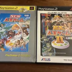 NEW人生ゲーム & EX人生ゲーム II セット