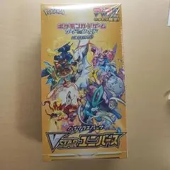 2026年最新】vstarユニバース box シュリンク付きの人気アイテム