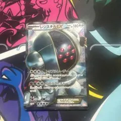 レジスチルEX SR BW5 リューノブレード 052/050