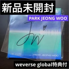 ジョンウtreasure CD デジパック　サインカード付き　新品未開封