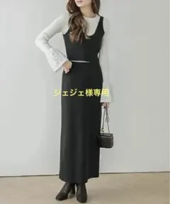 La-gemme 　ニットビスチェ＆スカート　セットアップ　 ブラック