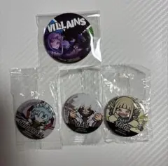 僕のヒーローアカデミア　ヒロアカ　ヴィラン連合　缶バッジ　セット　限定品