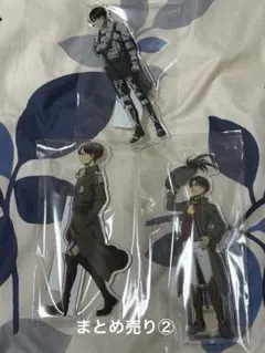 進撃の巨人リヴァイアクスタまとめ売り②