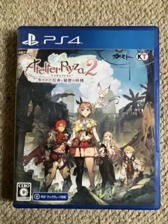 ライザのアトリエ2 ps4