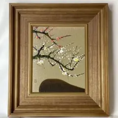 笠間焼 中野晃嗣作 陶画 漁船 壁掛け 骨董品 共箱付き コレクション Yahoo!オークション -「中野晃嗣」の落札相場・落札価格