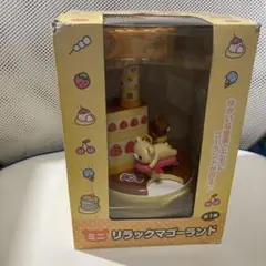 2026年最新】リラックマゴーランドの人気アイテム - メルカリ