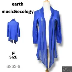 earth music&ecology トップス カーディガン ニット 七分袖