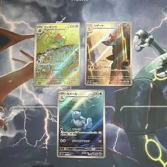 2026年最新】ar御三家の人気アイテム - メルカリ
