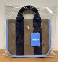 【新品】ファミリア トートバッグ ブラウン 茶 神戸本店・さんちか店限定