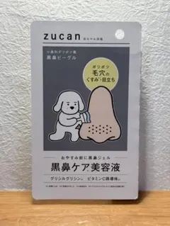 【お値引き不可！】ロゼット 肌なやみ図鑑 黒鼻ジェルのサムネイル