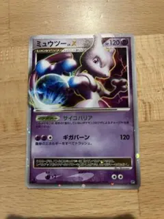 ポケモンカード ミュウツー LV.42 DP5 - メルカリ