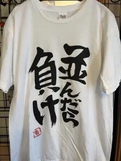 あひるの空非売品Tシャツ | Mercari