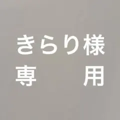 Stray Kids Leebit マルチポシェット Stray Kids Leebit マルチポシェット - メルカリ