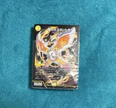 ドキドキつよいデッキ25の王道 相手を翻弄せよ！光闇メカ&シノビデッキ