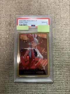PSA10】ウタ 金 ドン 1枚 ヒロインズエディション ワンピースカード