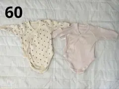 ユニクロ　長袖ボディスーツ　前開き　60サイズ　2点セット